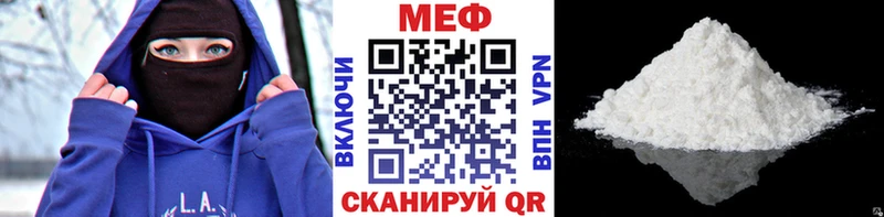 Купить наркотик Белореченск Бутират A PVP Псилоцибиновые грибы ГАШИШ МАРИХУАНА МЕФ Кокаин