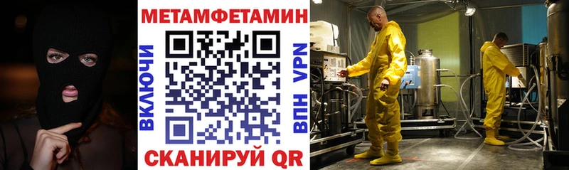 Амфетамин VHQ  где купить   Белореченск 