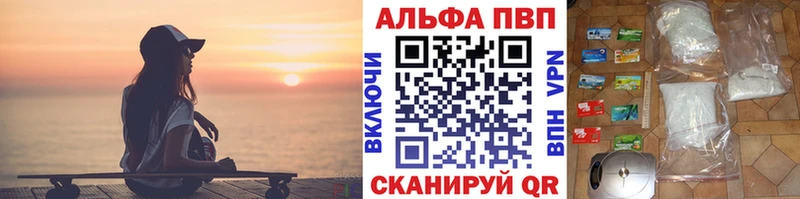 Alpha PVP кристаллы Белореченск