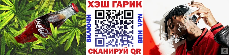 Canna-Cookies марихуана  Белореченск 
