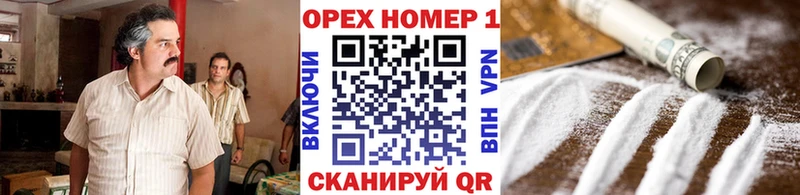 COCAIN Колумбийский  магазин  наркотиков  Белореченск 