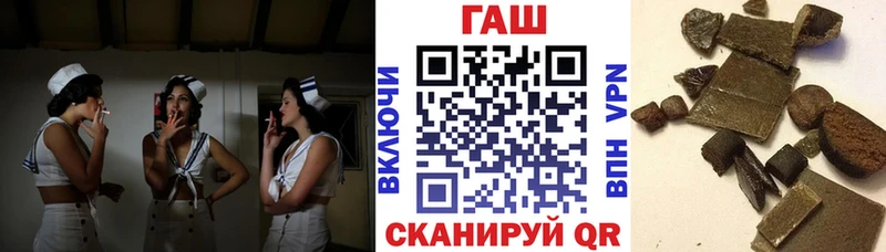 ГАШИШ гашик  Белореченск 