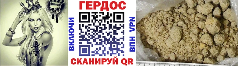 МЕГА сайт дарнет шоп Белореченск ГЕРОИН герыч