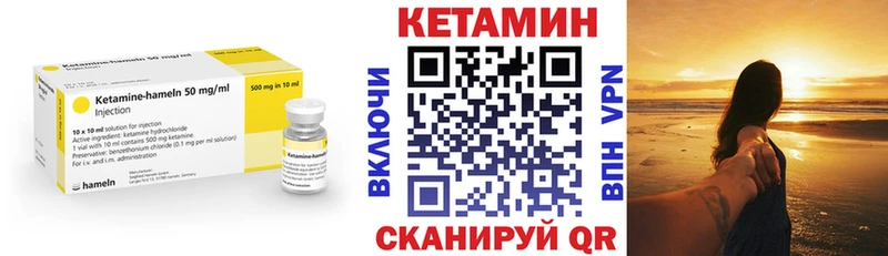 даркнет сайт  Белореченск  КЕТАМИН VHQ 