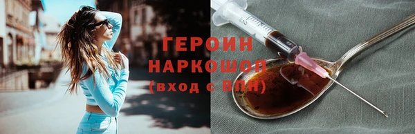 спиды Балахна