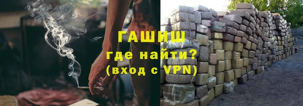 спиды Балахна