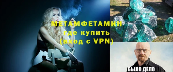 метадон Баксан