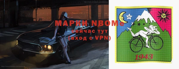 мефедрон мука Балабаново