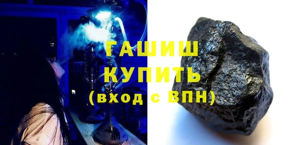 мефедрон мука Балабаново
