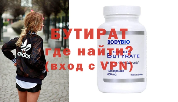 спиды Балахна