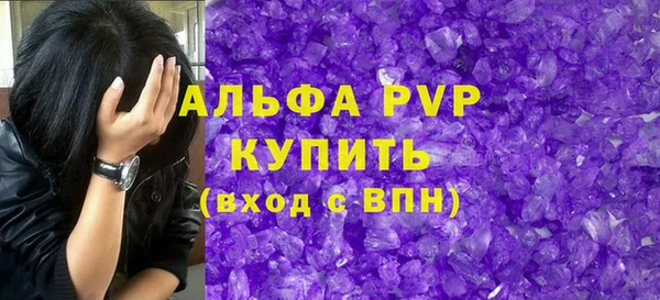 мефедрон мука Балабаново