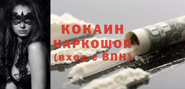 гашиш Белокуриха