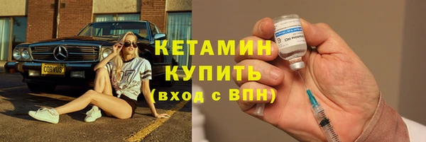 дистиллят марихуана Семёнов