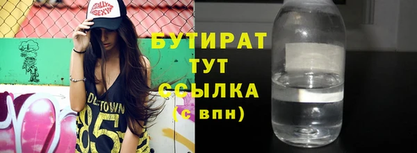 метадон Баксан