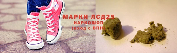 спиды Балахна