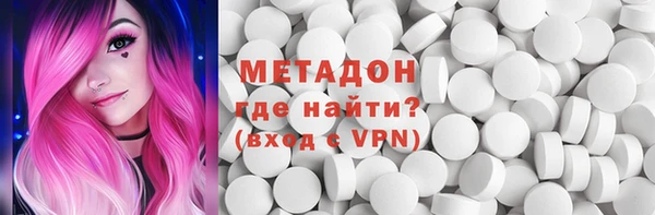 спиды Балахна