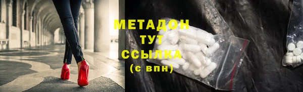 мефедрон мука Балабаново