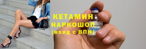 спиды Балахна