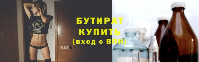 спиды Балахна
