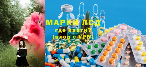 мефедрон мука Балабаново
