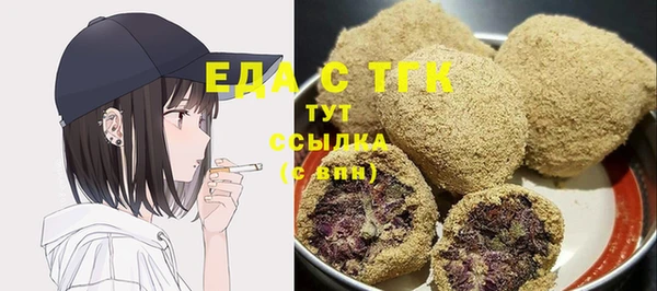 спиды Балахна