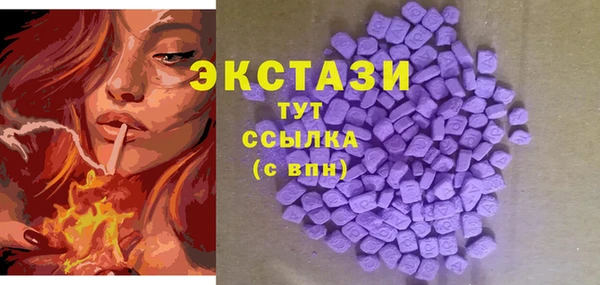 спиды Балахна