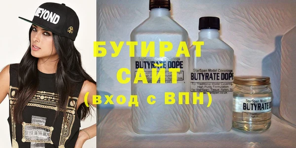 спиды Балахна