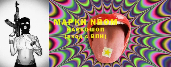 спиды Балахна