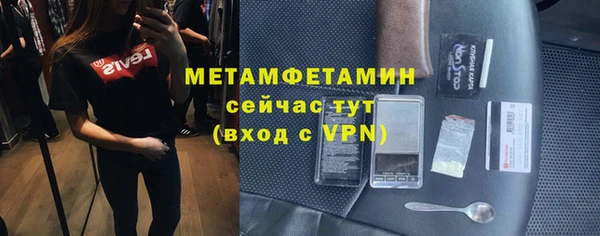 мефедрон мука Балабаново