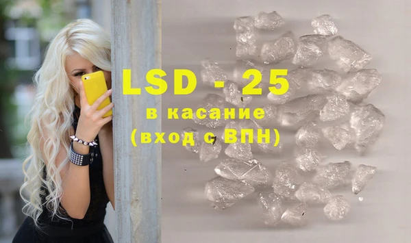 спиды Балахна