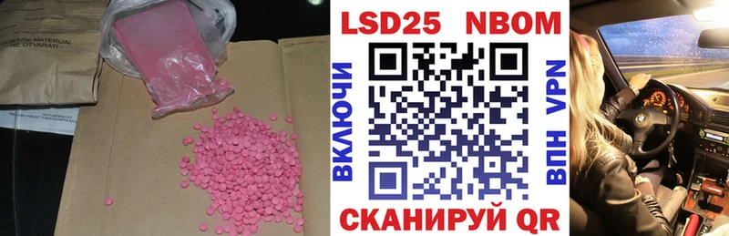 Лсд 25 экстази ecstasy  shop наркотические препараты  Белореченск 