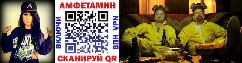 МЕТАМФЕТАМИН кристалл  кракен tor  Белореченск  магазин продажи  