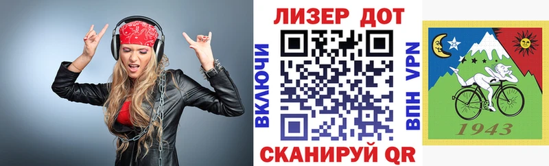 где продают наркотики  ОМГ ОМГ ONION  Марки 25I-NBOMe 1,8мг  Белореченск 